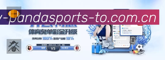 体育竞技