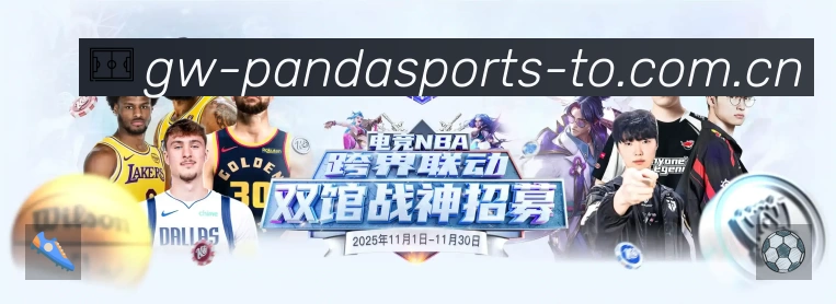 体育平台欢迎图