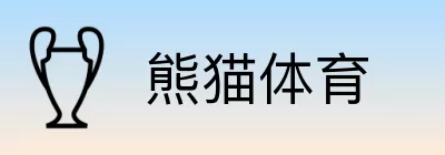 熊猫体育 logo